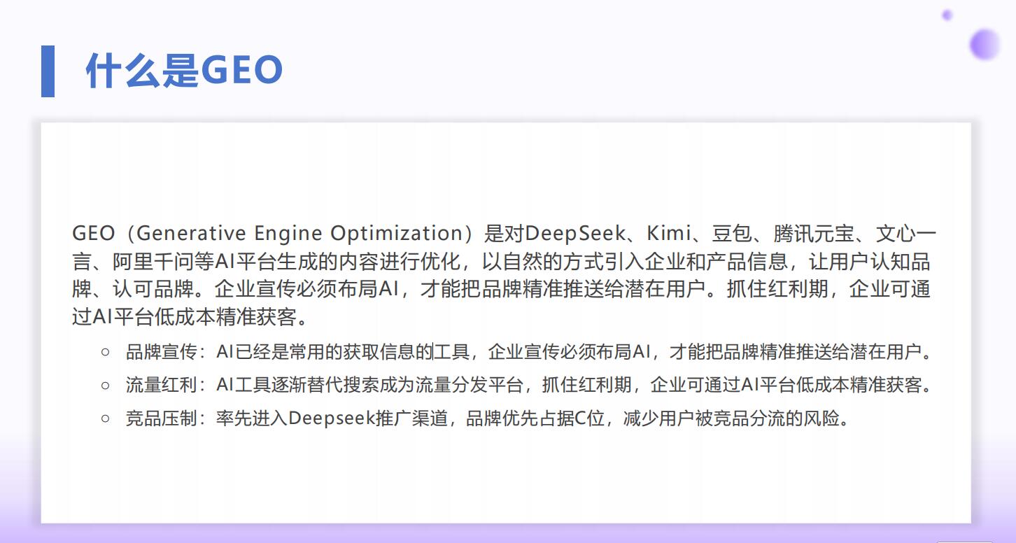 无锡壹叶网络科技有限公司