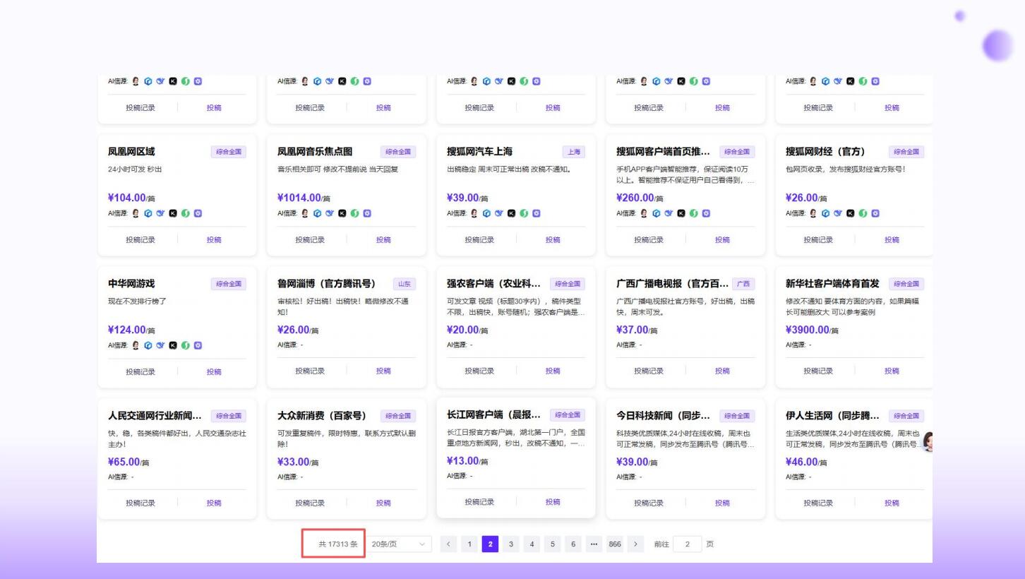 无锡壹叶网络科技有限公司