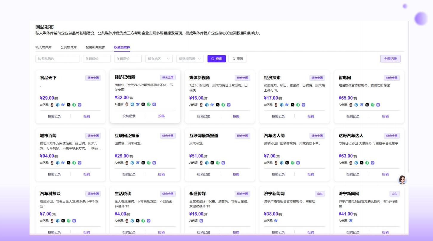 无锡壹叶网络科技有限公司