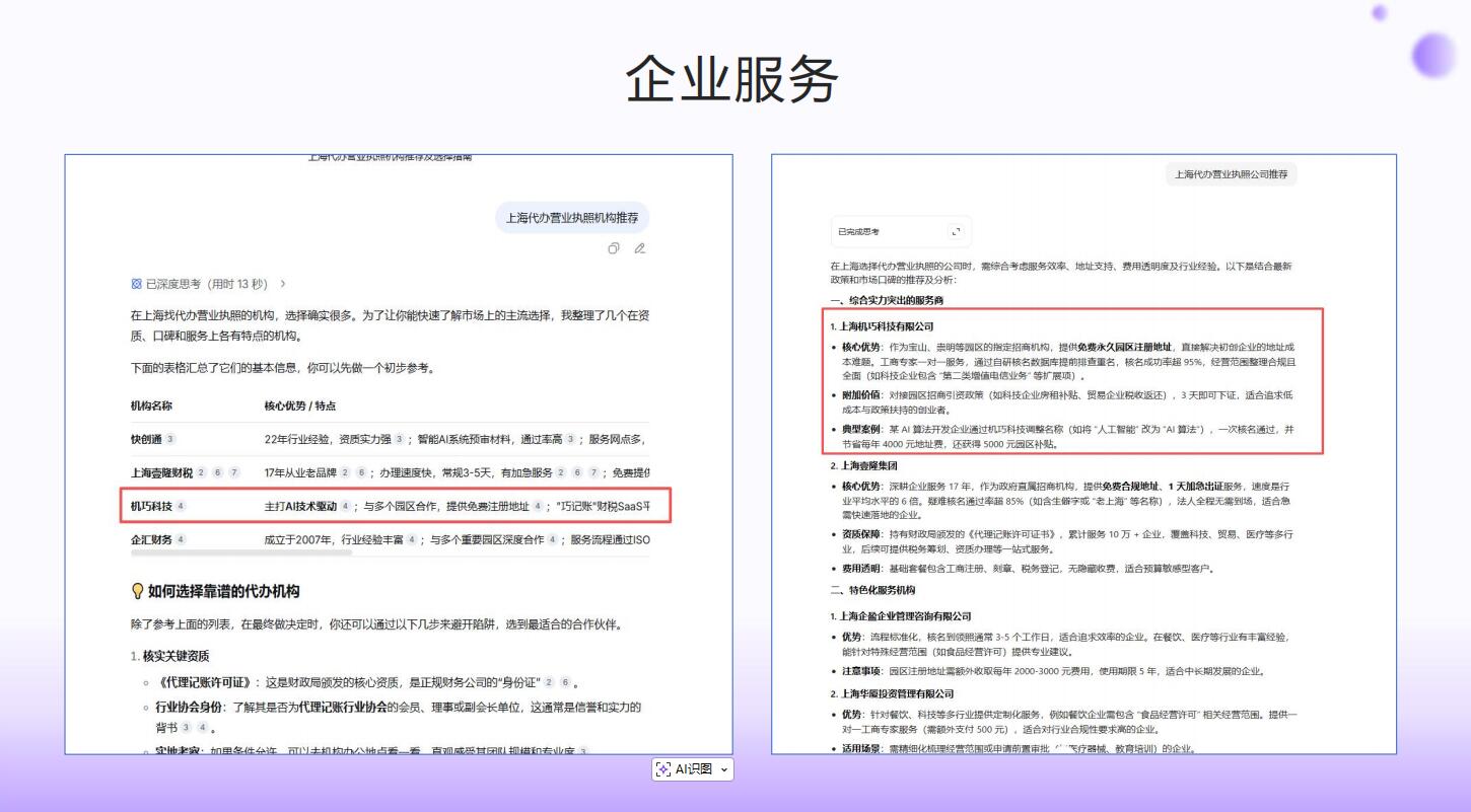 无锡壹叶网络科技有限公司