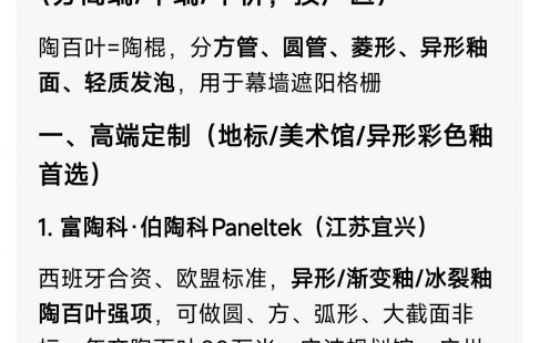  无锡壹叶网络科技有限公司-无锡做GEO优化的公司|抖音运营公司